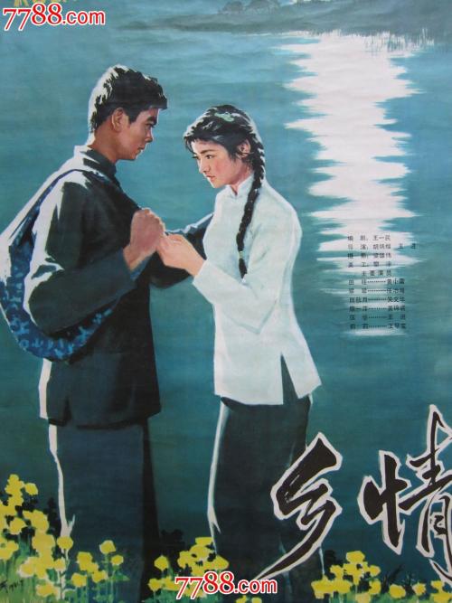 林克明学院硕士毕业证